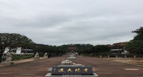陵园风景图-14
